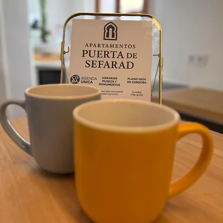 Puerta De Sefarad * קורדובה